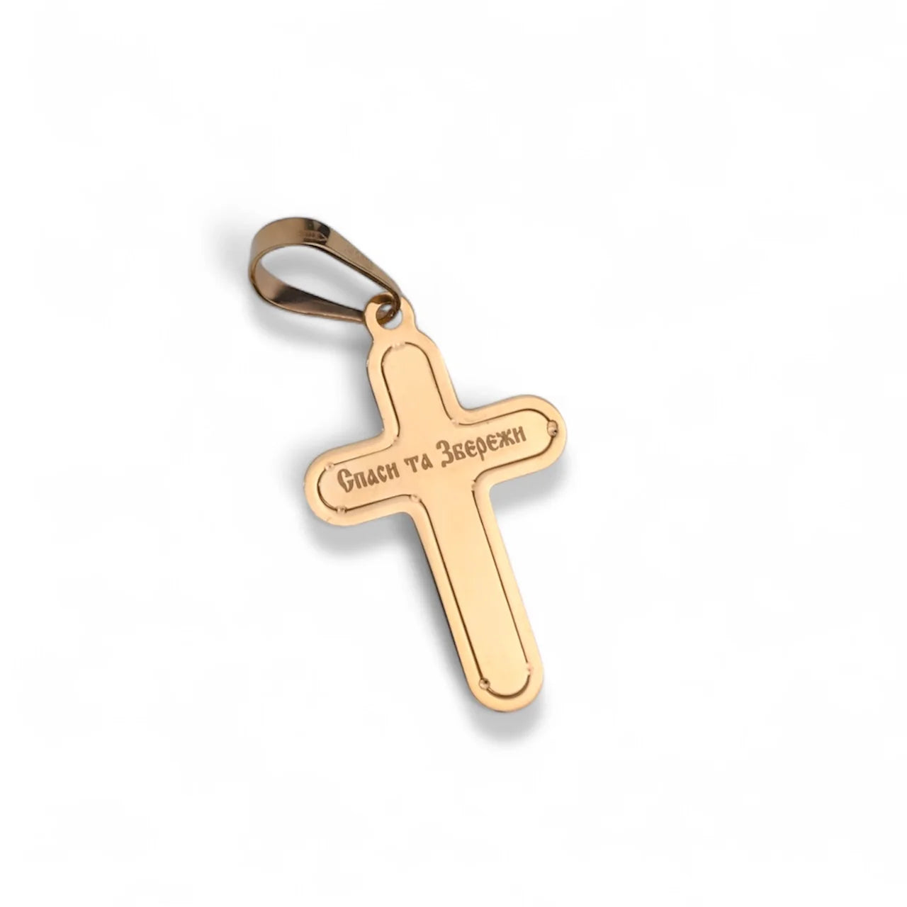 Orthodox Cross Pendant